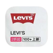 促销活动：唯品会 Levis李维斯 全产品线特惠