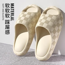 QICCE 2024拖鞋女夏外穿防滑浴室洗澡踩屎感家用厚底凉拖鞋男士