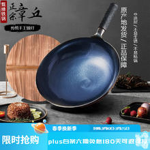 甄臻 章丘款炒锅手工锻打铁锅无涂层不易粘锅熟铁锅燃气灶款 鱼鳞款锅+盖子 30cm