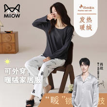 猫人 女士德绒家居服套装 可外穿休闲睡衣