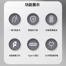 博锐 POREE 飞科博锐老人剃头发理发器家用电推剪推头电推子成人大人电动