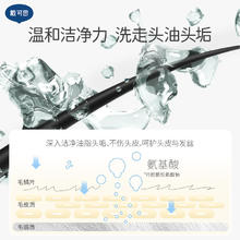 戴可思 DEXTER 戴·可·思（Dexter）儿童金盏花洗发露 3-6-12岁宝宝洗发水 氨基酸无硅油便携装60ml
