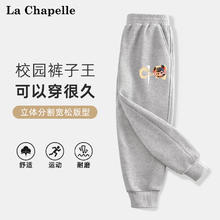 LA CHAPELLE HOMME 童装卫衣男女童秋季圆领打底衫休闲洋气潮流长袖上衣卫衣秋冬 中国哪吒K浅花灰 160