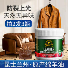 奥媂 Aoudy 皮革护理保养油 350ml 沙发清洗剂
