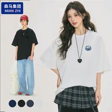 棉致 男女情侣休闲短袖 2025新款冰丝短袖