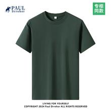 240重磅纯棉短袖t恤男高档纯色印花休闲基础款内搭半袖打底衫 墨绿 2XL 155-170斤