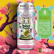 打嗝海狸 Belching Beaver 招财猫日式大米拉格皮尔森500ml*6罐国产精酿啤酒38.85元（需买3件，需用券）
