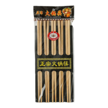 耐高温无漆楠竹筷子 加长款 【五双装】