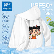 MQDMINI 马骑顿 儿童束脚裤