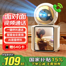 希比希 可视频通话摄像头家用双向对话手机远程监控器室内无线高清360度无死角带夜视全景语音AI追踪