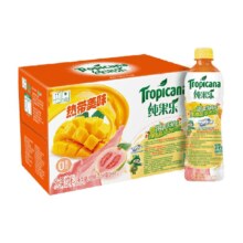 88VIP、需首购、需凑单：百事可乐 纯果乐饮料 450ml×15瓶
