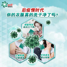 88VIP会员：碧浪 洗衣粉8.8斤天然皂粉洗衣液除菌除螨非免搓粉