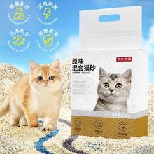 京东京造 3合1混合猫砂 2.6kgx4包