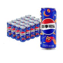 任选口味 百事可乐无糖碳酸饮料*24罐