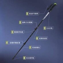 PEAK 匹克 超轻可伸缩外锁碳纤维登山杖 PKDSZ617