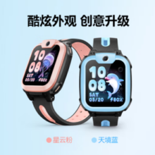 小天才 Q2A 儿童智能手表 1.3英寸 星云粉（北斗、GPS）