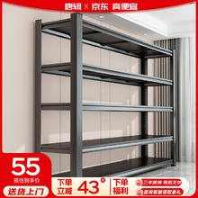 限移动端、京东百亿补贴：唐辑 货架置物架储物架 三层 50*30*80