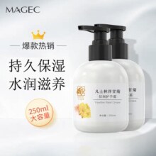 凡士林护手霜洋甘菊滋润保湿补水女男士秋冬不油腻官方旗舰店正品