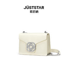 欧时纳 JustStar 女士手提包 172813