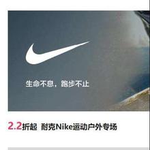 促销活动：唯品会 耐克Nike运动户外专场2.2折起