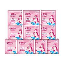 七度空间 优雅日用卫生巾245mm 50片