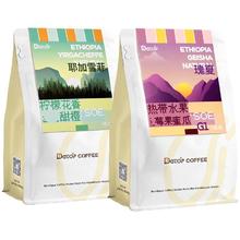 DGTOP 瑰夏咖啡豆200g（7天内新鲜烘焙）
