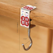 斯普诺 Spuno 斯普诺 fa231233q 书包挂钩 颜色分类：一个装：金榜题名 承重10kg-15kg 铁材质