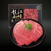 PLUS会员：江和牛国产和牛A3(M9)原切嫩肩牛排450g/3片*3件