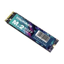 储侠 CHUXIA NGFF2280 SATA 固态硬盘 512G