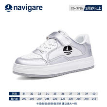 navigare 纳维凯尔 小帆船童鞋时尚透气软底成人可穿鞋防滑百搭魔术贴运动板鞋JTTYR 银色 （尺码建议看详情页） 40