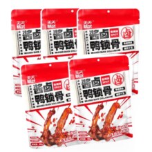 临期：天天精武 酱卤鸭锁骨80g*5袋 香辣味（25/5/1）