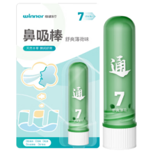 稳健 鼻通鼻吸棒 舒爽薄荷 快速舒鼻2.5g/支