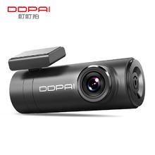 国家补贴：盯盯拍 盯拍行车记录仪mini2s 1440P高清画面不变形