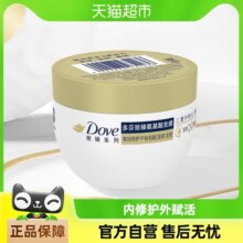 多芬致臻胜肽氨基酸发膜50G【赠品/非卖品，介意勿拍】