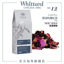 Whittard Of Chelsea Whittard 英国玫瑰红茶袋装100g 红茶精选玫瑰花草茶叶