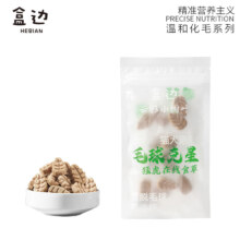 盒边云杉排毛棒猫咪欧洲云杉去毛球助排狗猫冻干零食 云杉素*小树叶【必拍20件】