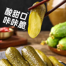 88VIP会员：觅趣熊 俄式乳黄瓜酸黄瓜 330g 原味