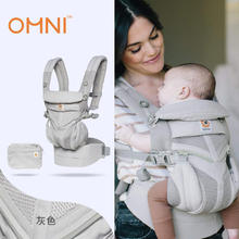 ergobaby 二狗婴儿背带正品美国小月龄多功能四式升级透气带娃神器-omni系列