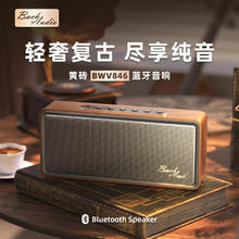 巴赫莱森 BACH LAYTON 蓝牙音箱重低音炮便携式车载户外音响家用办公室客厅 黄砖BWV846