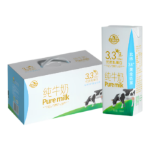 临期：庄园牧场 3.3g蛋白纯牛奶200ml*10盒/箱（25/5/14）