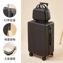 友胜保罗 行李箱 密码箱 曜石黑+同色手提包 20英寸