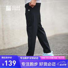 必迈 运动冰弹长裤