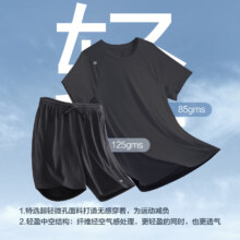plus会员：京东京造 吸湿速干跑步运动 圆领短袖 五分短裤 男 黑色 XL