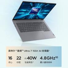 ThinkPad 联想thinkbook14英特尔ultra7处理器32GB1TB轻薄办公学生商务便携14英寸笔记本电脑官方正品