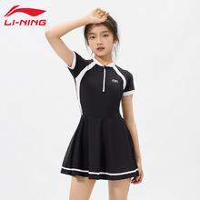 李宁 LI-NING 儿童游泳衣女孩2025新款连体裙女大童初中生保守专业训练泳装