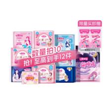到手12包 七度空间日夜用卫生巾随心搭配