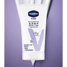 凡士林 倍护润手霜套装 50ml*4