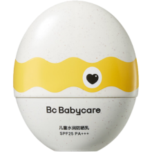 bc babycare宝宝 小恐龙防晒蛋30ml【新款】