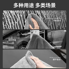 车主日记 chezhuriji 加厚毛巾 1条装