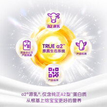 a2奶粉紫白金版婴幼儿奶粉原罐原装进口牛奶粉温和易吸收 2段 (6-12个月)原封箱装 900g 6罐
